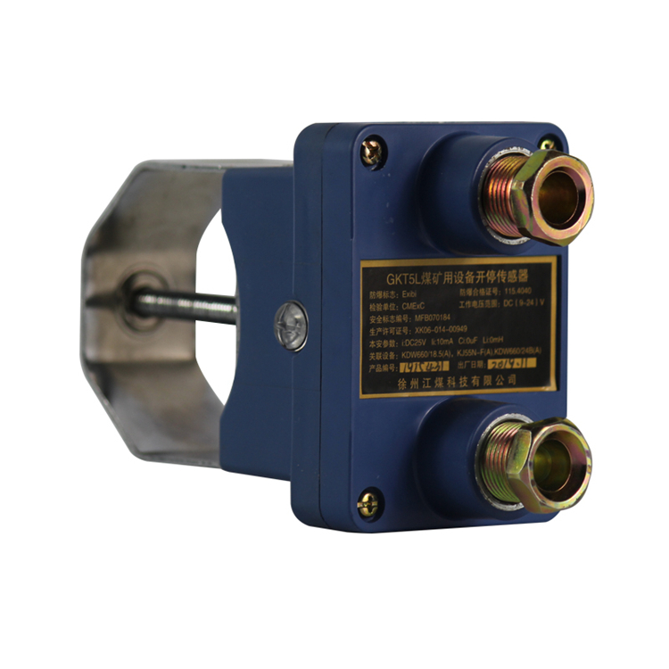 GFK30矿用风门开闭状态传感器|南昌煤矿仪器设备厂