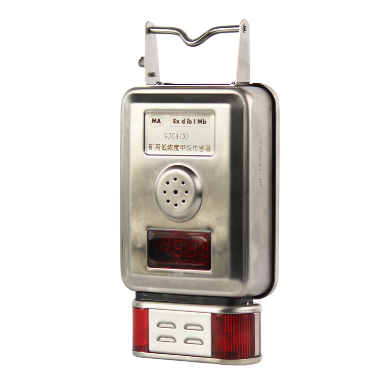 GJC4/100矿用甲烷传感器|南昌煤矿仪器设备厂