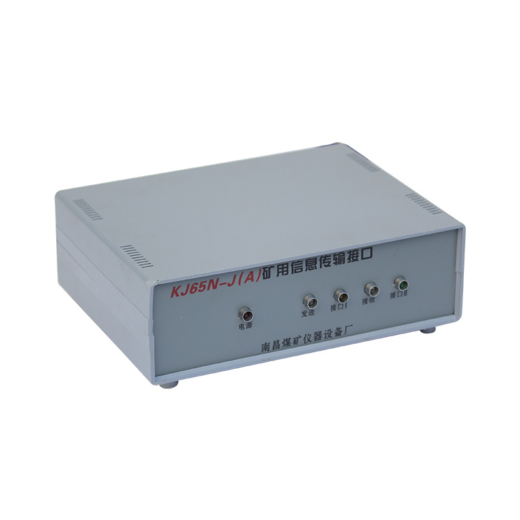 KJ636-F矿用本安分站| 威尔矿研科技有限公司