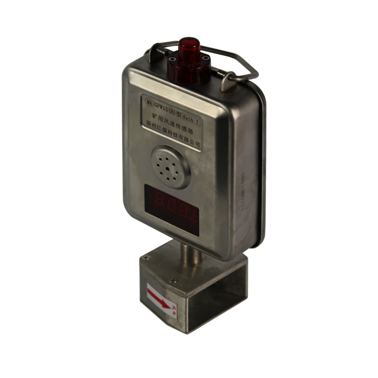 GLH200硫化氢传感器| 威尔矿研科技有限公司