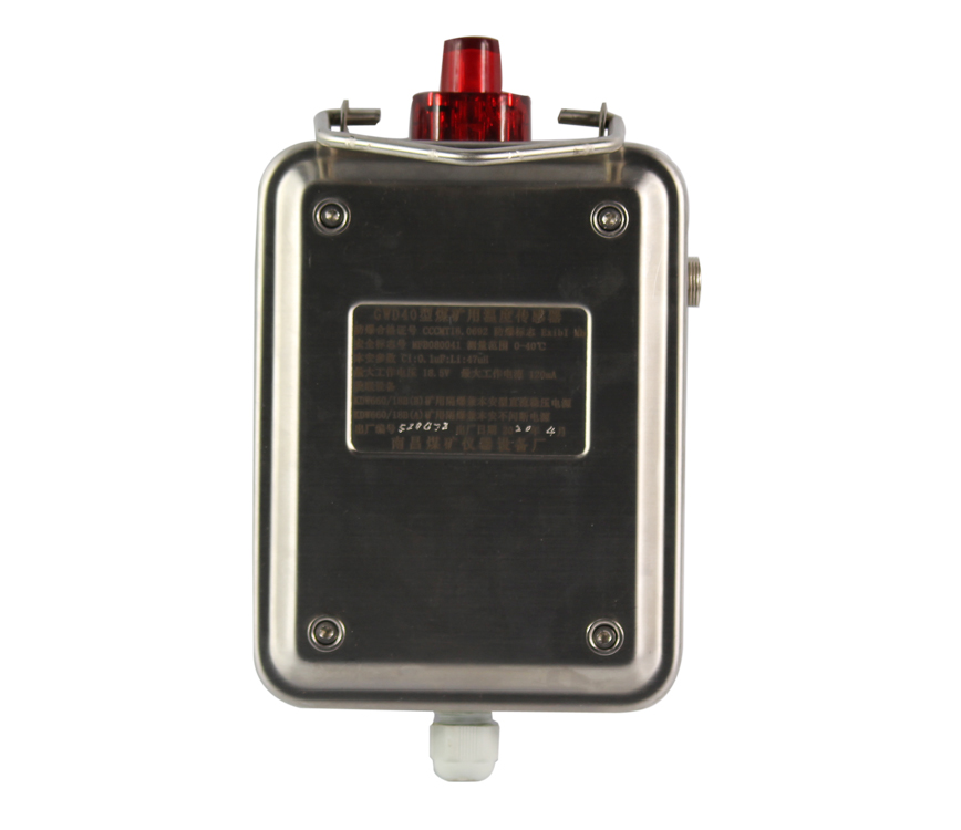 GWD40煤矿用温度传感器|南煤设备厂
