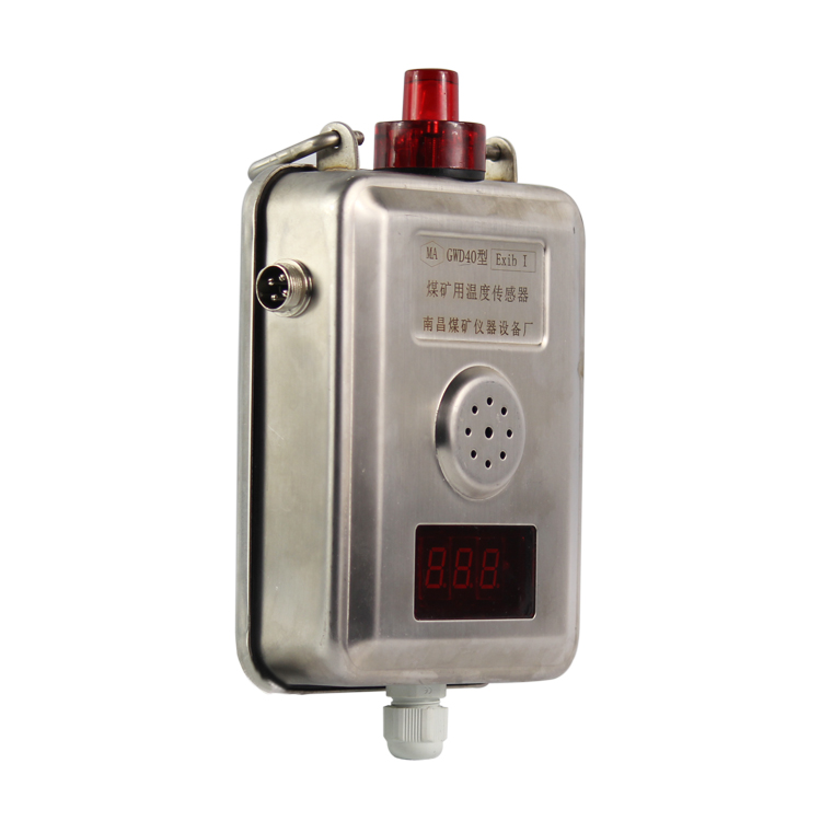 GWD40矿用温度传感器|南煤设备厂