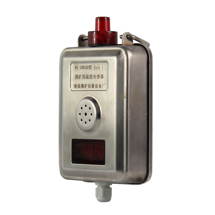 GWD40温度传感器|南煤设备厂