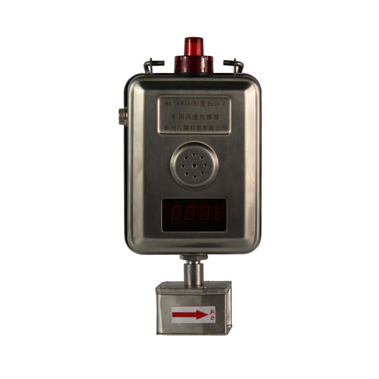 GTH1000矿用一氧化碳传感器|成都六和泰