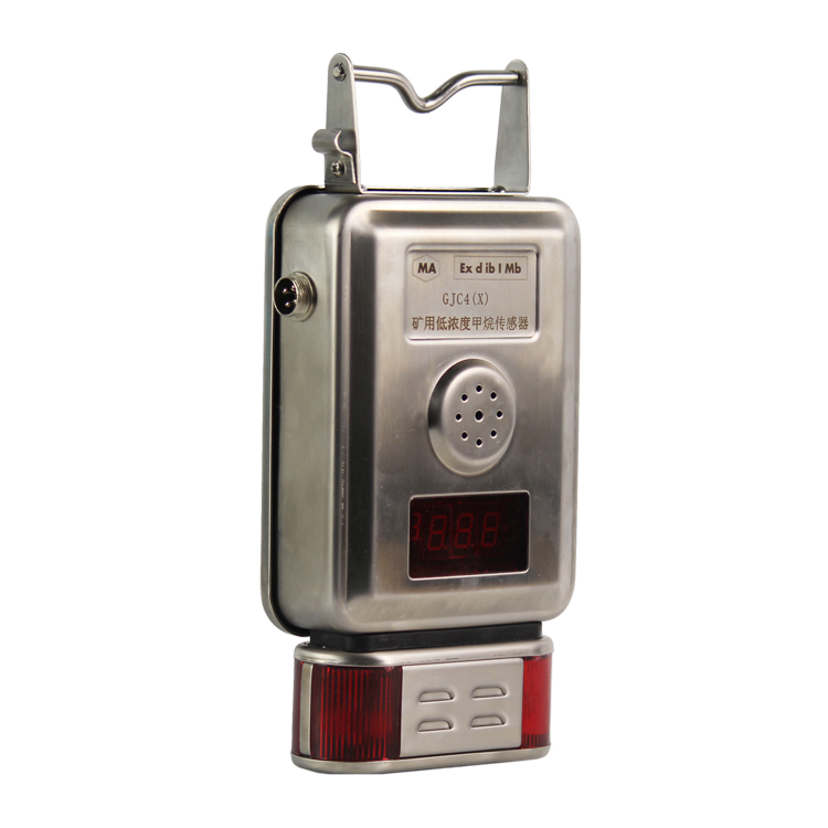 KJ65N(A)煤矿安全监控系统-南昌煤矿仪器设备厂