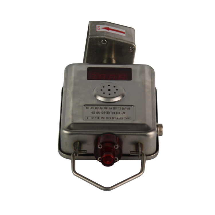 KJ65N(A)矿用瓦斯监控系统-南昌煤矿仪器设备厂