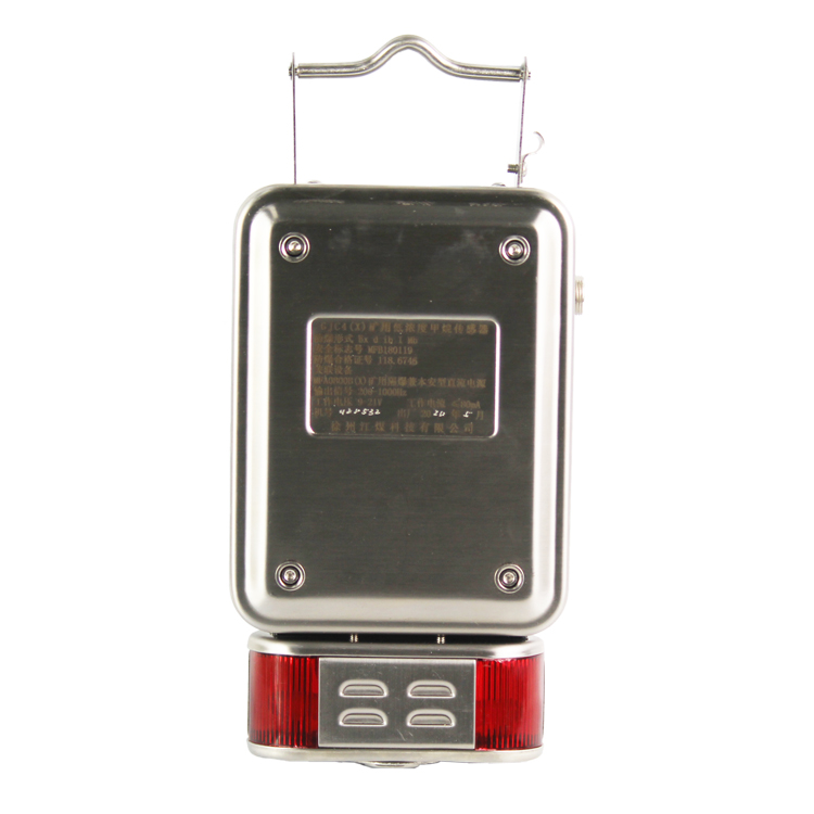 成都六和泰GJH40甲烷传感器