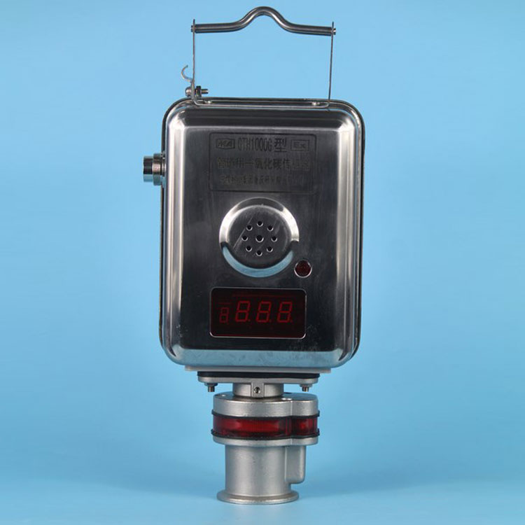 GTH1000G型管道用一氧化碳传感器（原型号GTH500(B)G）