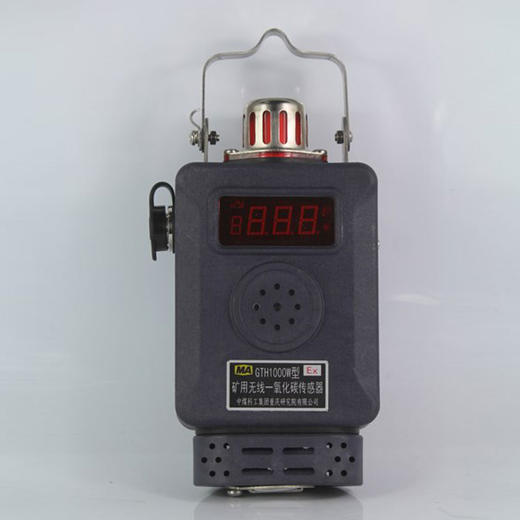GTH1000W型无线一氧化碳传感器