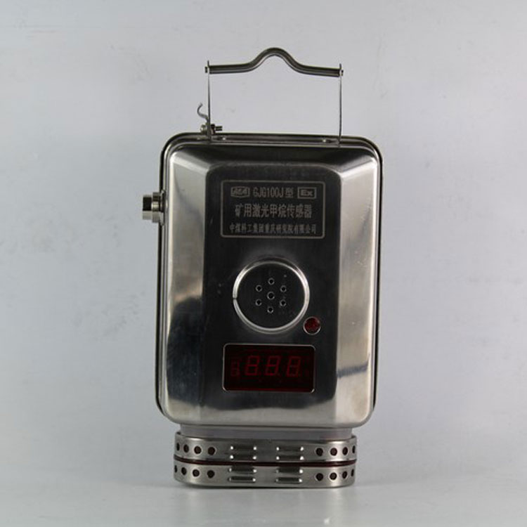 GJG100J型矿用激光甲烷传感器