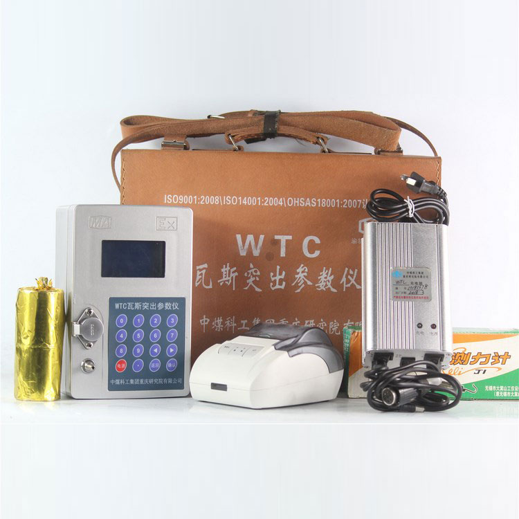 WTC瓦斯突出参数仪