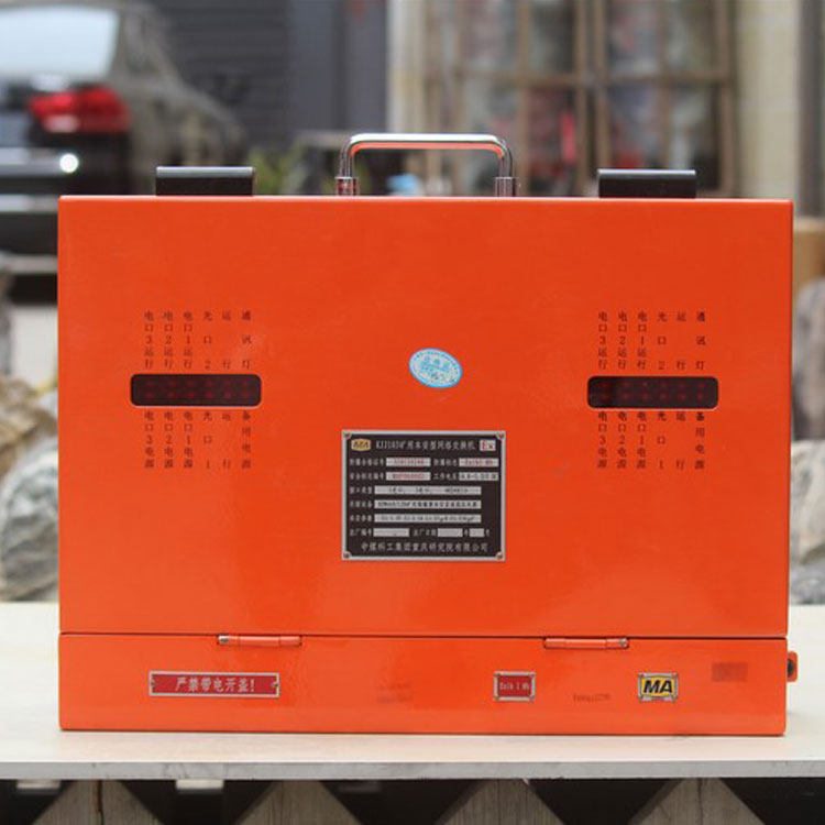 KJJ103矿用本安型光端网络交换机