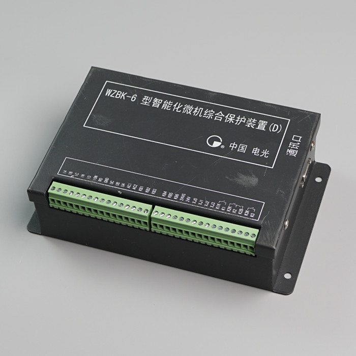 WZBK-6D型智能化微机综合保护装置中国电光防爆