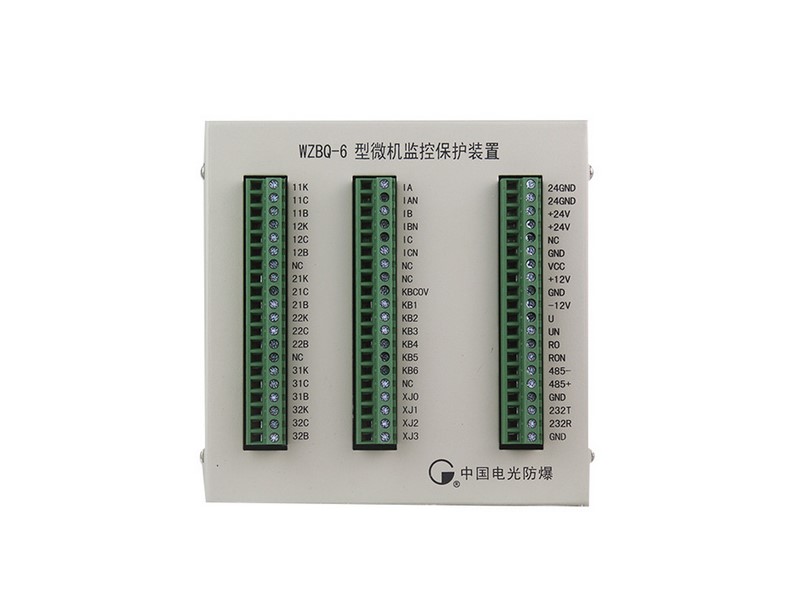 WZBQ-6型微机监控保护装置中国电光防爆