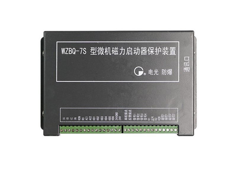 WZBQ-7S型微机磁力启动器保护装置