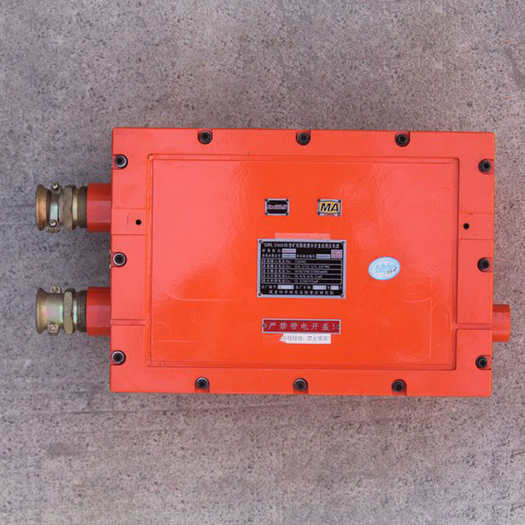 KDW0.3/660(B)型矿用隔爆兼本安直流稳压电源|重庆煤科院