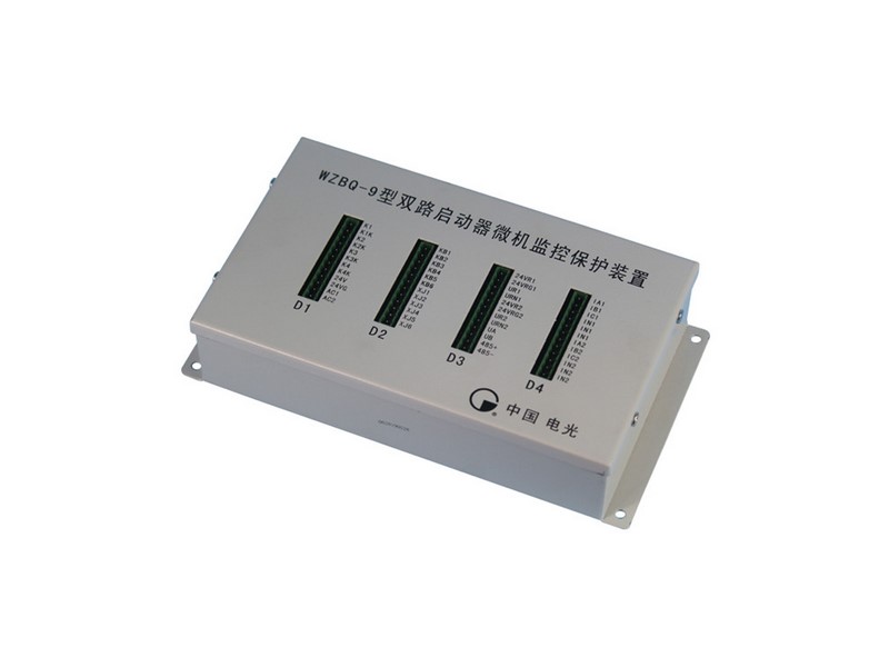WZBQ-9型双路启动器微机监控保护装置|中国电光防爆