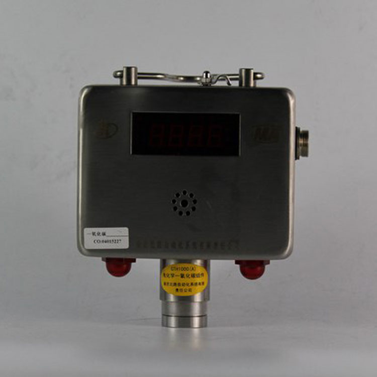 GTH1000(A)矿用一氧化碳传感器