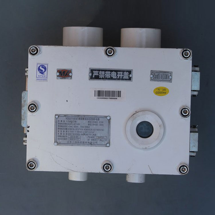 KDG1140矿用隔爆兼本安型断电器|三恒