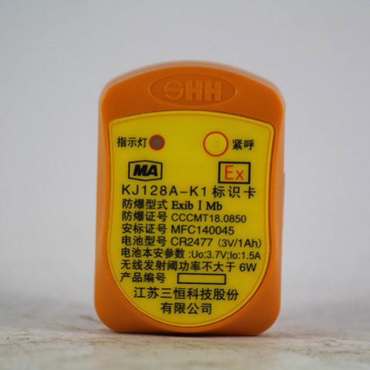 KJ128A-K1标识卡|三恒