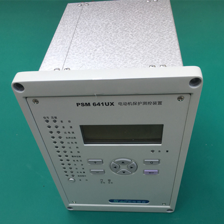 国电南自PSM641U电动机保护器