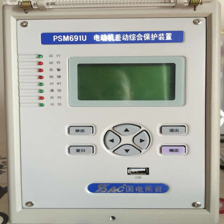 PSM691U电容器保护测控装置|国电南京自动化股份有限公司