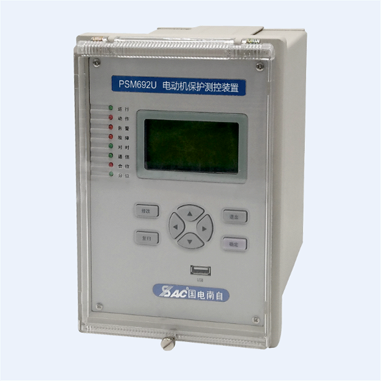 PSM692U数字式电动机综合保护测控装置|国电南京自动化股份有限公司