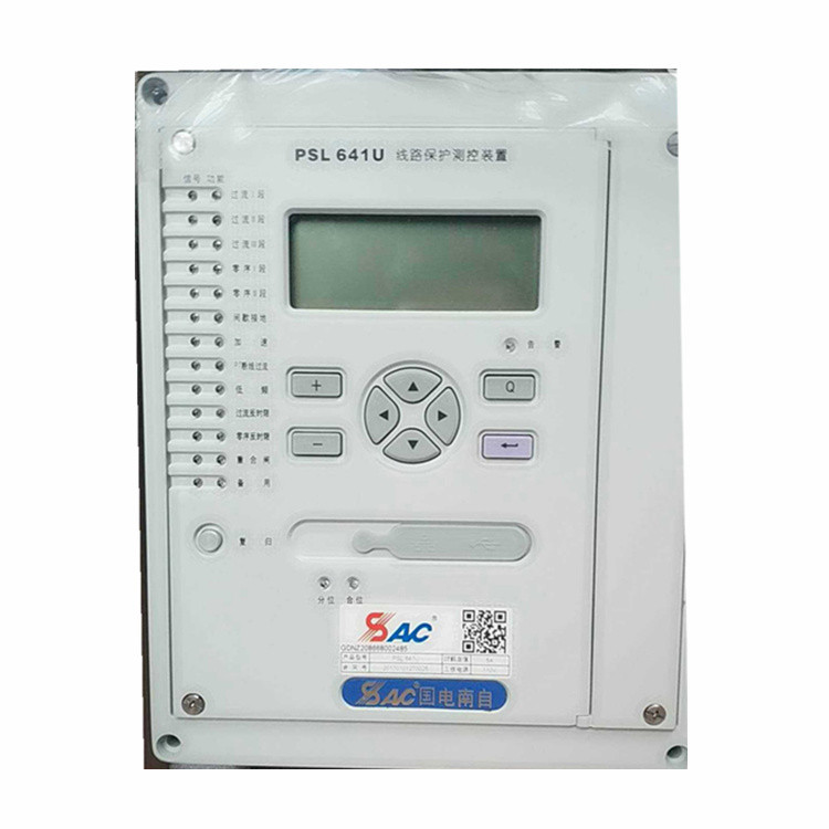 PSL641数字式线路保护装置|国电南京自动化股份有限公司