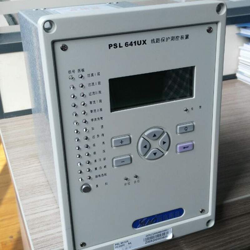 PSL641UX线路保护测控装置|国电南京自动化股份有限公司