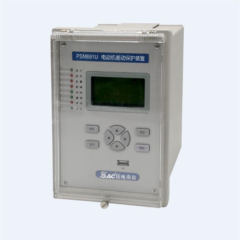 PSL691数字式线路保护测控装置|国电南京自动化股份有限公司