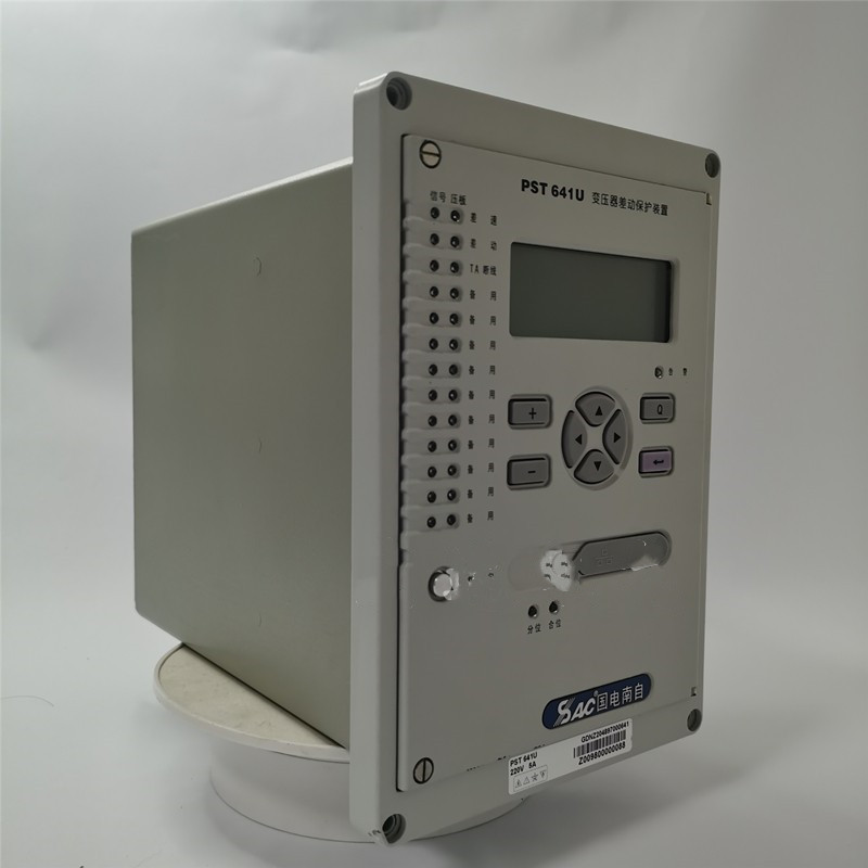 PST641U变压器差动保护装置|国电南京自动化股份有限公司