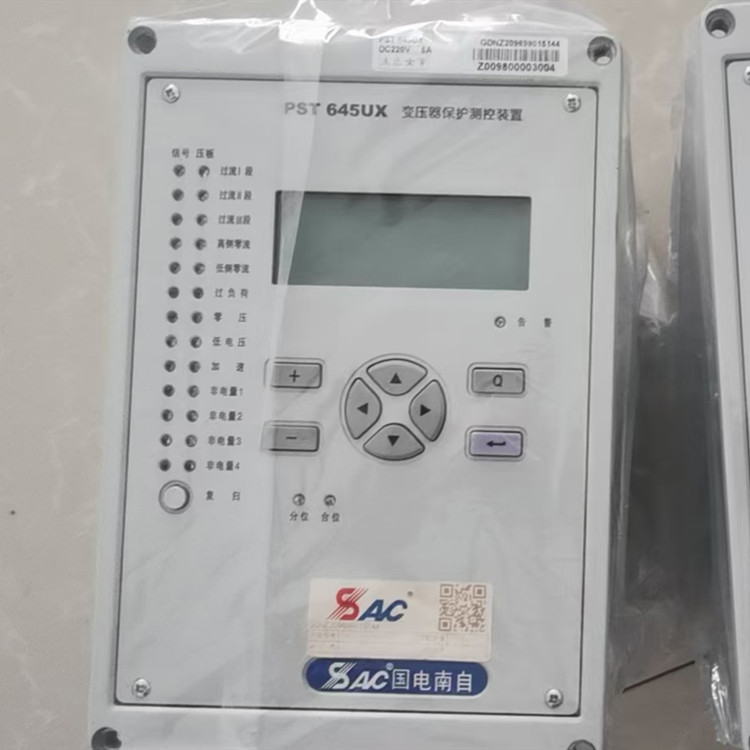 PST645U变压器保护测控装置|国电南京自动化股份有限公司