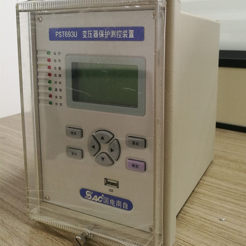 PST693U变压器保护测控装置|国电南京自动化股份有限公司