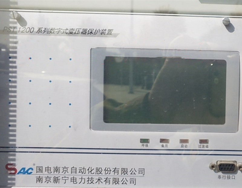 PST1200系列数字式变压器保护装置|国电南京自动化股份有限公司