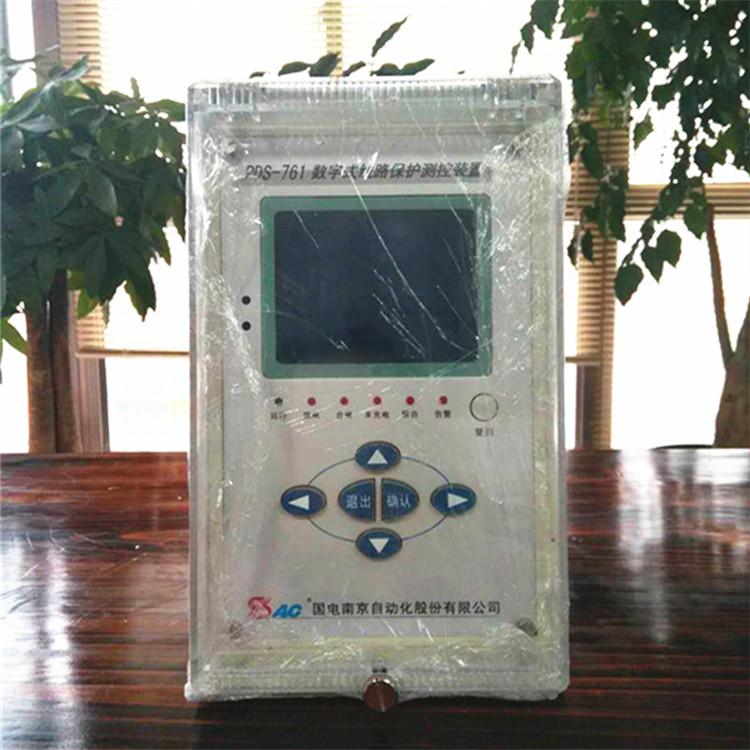 PDS-761A数字式线路保护测控装置|国电南京自动化股份有限公司