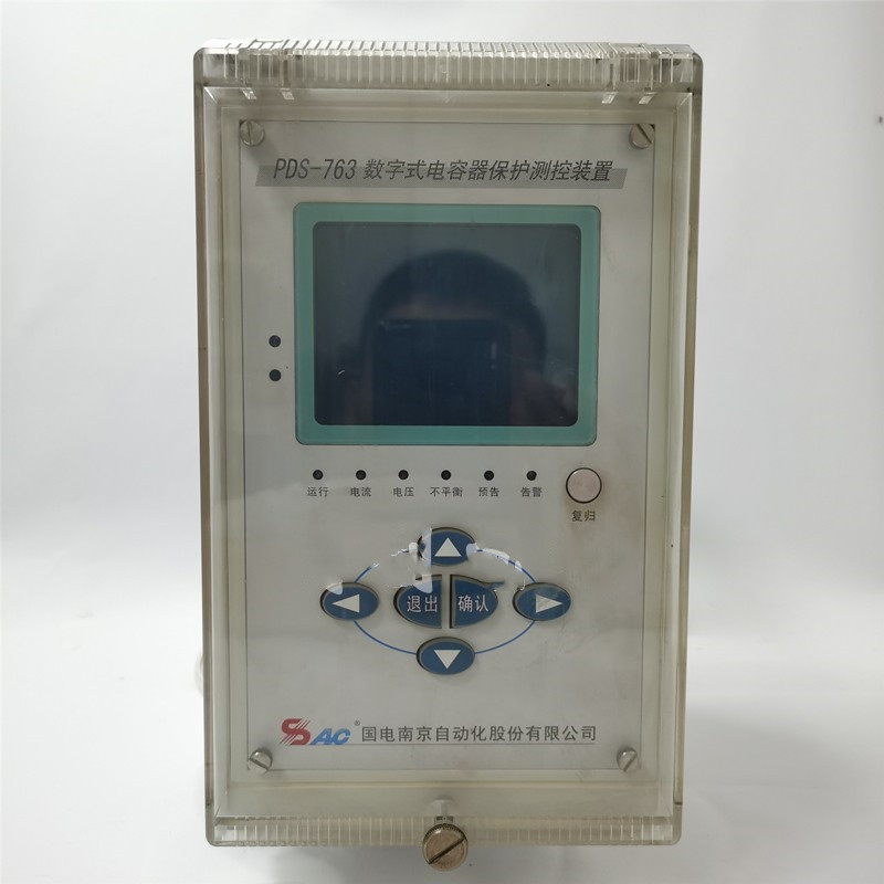 PDS-763数字式线路保护测控装置|国电南京自动化股份有限公司