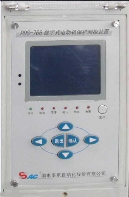 PDS-766数字式电动机保护测控装置|国电南京自动化股份有限公司