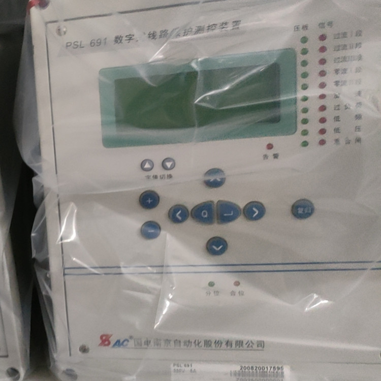 国电南自PSL691数字式线路保护器