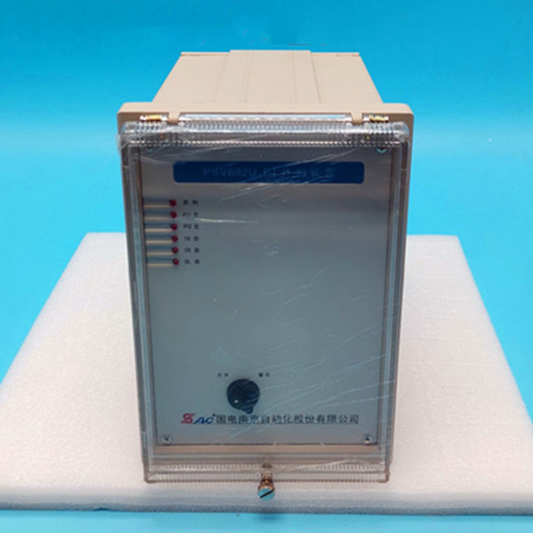 国电南自PSV693U PT母线电压保护器