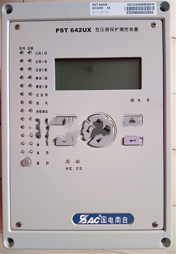 国电南自PST642UX变压器后备保护器