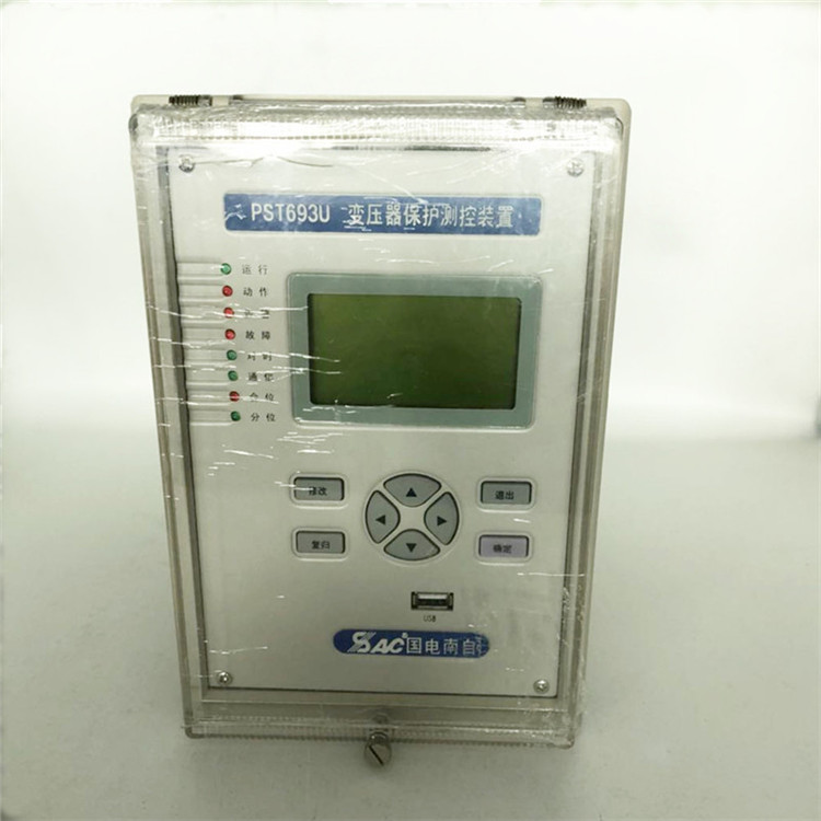 国电南自PST693U变压器保护器