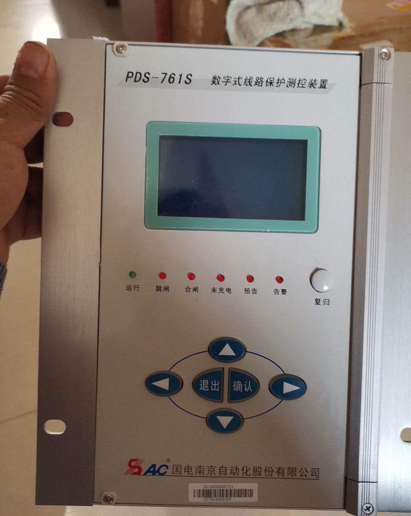 国电南自PDS-761数字式线路保护器