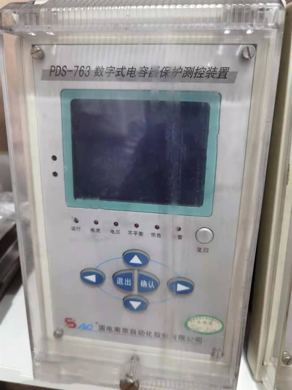 国电南自PDS-763A数字式线路保护器