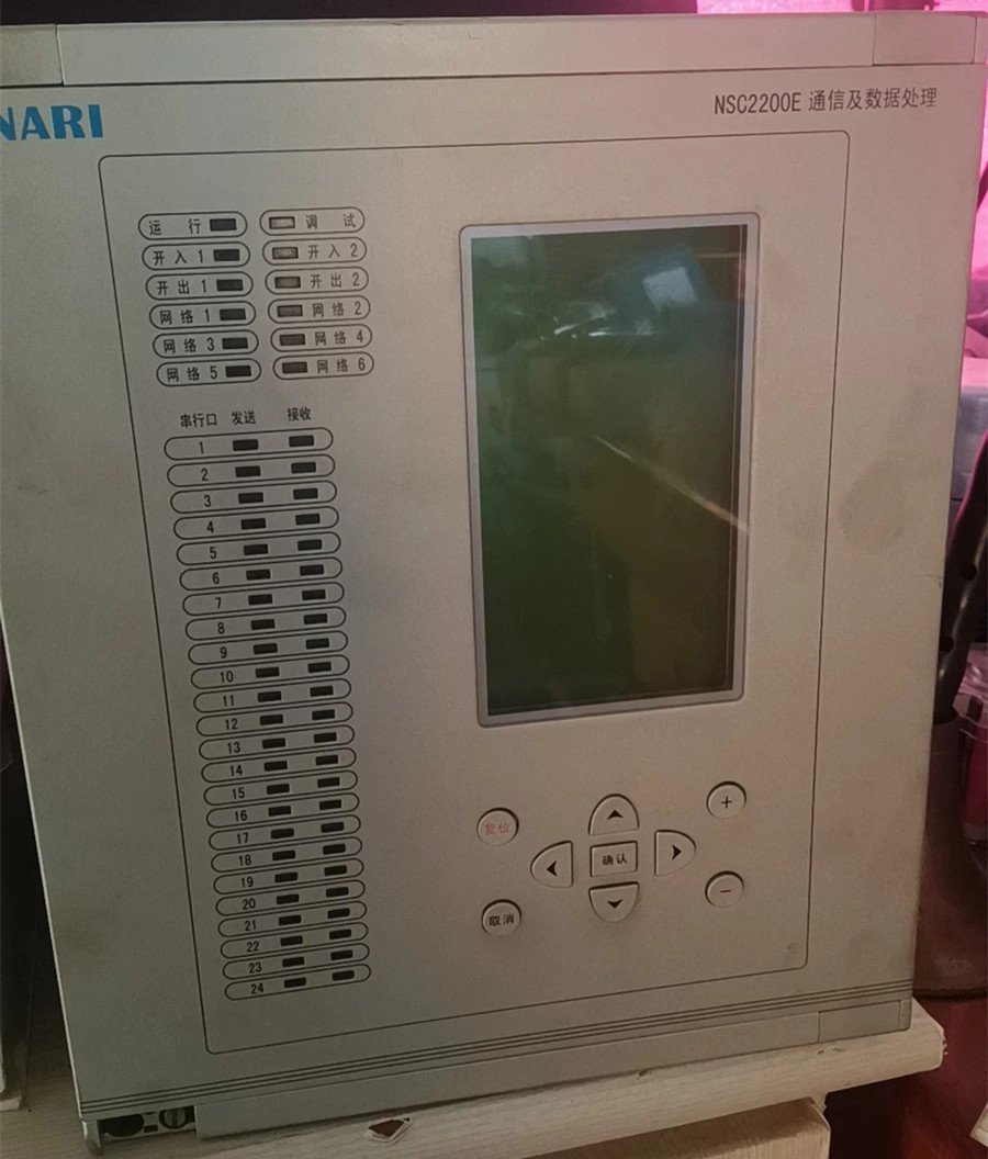 NSC2200E通信及数据处理/通讯管理机|国电南瑞科技股份有限公司