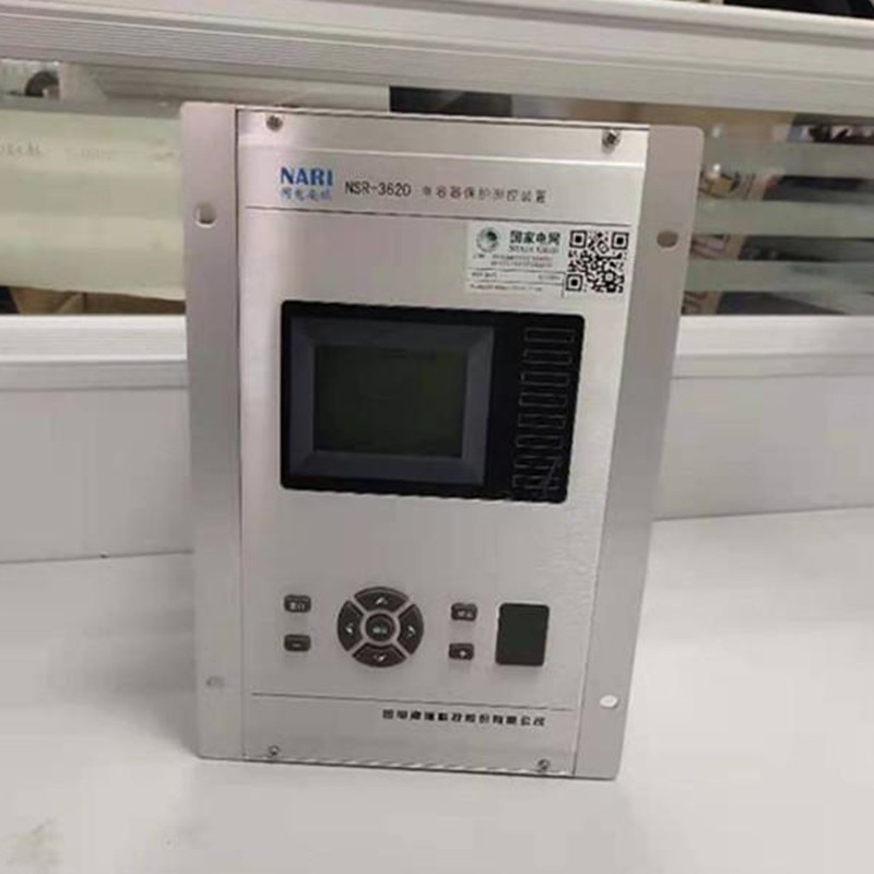 NSR-3620电容器保护测控装置|国电南瑞科技股份有限公司