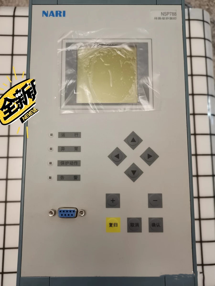 NSP788电容器保护测控装置|国电南瑞科技股份有限公司