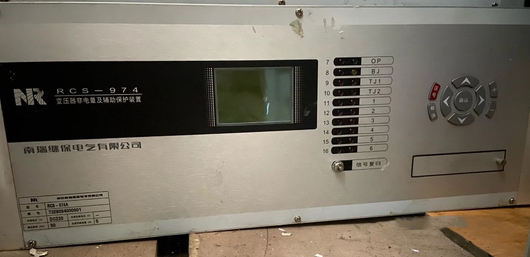 RCS-9705C微机保护测控装置|南京南瑞继保电气有限公司