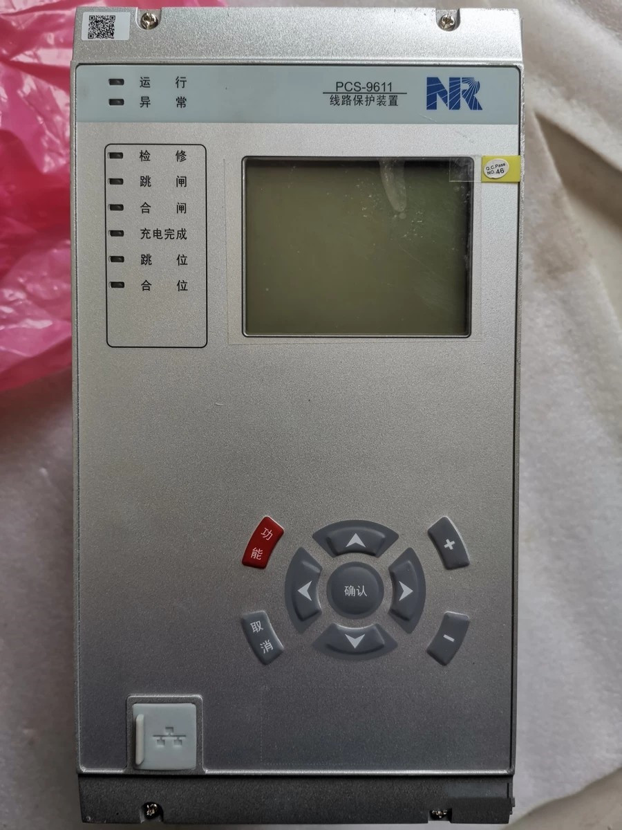 PCS-9611D-220V-5A微机保护测控装置|南京南瑞继保电气有限公司