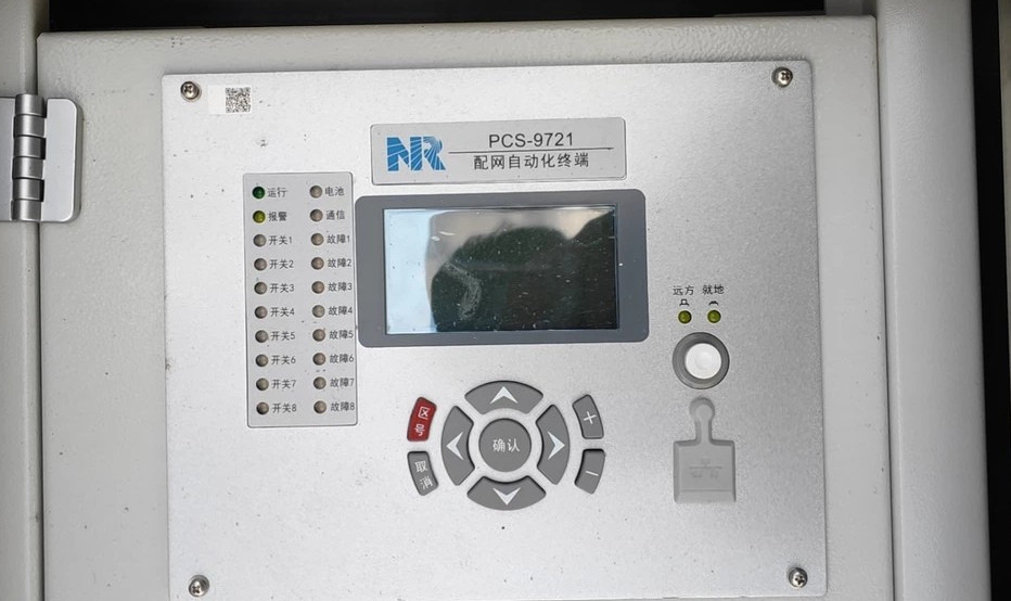 PCS-9721配网自动化终端|南京南瑞继保电气有限公司