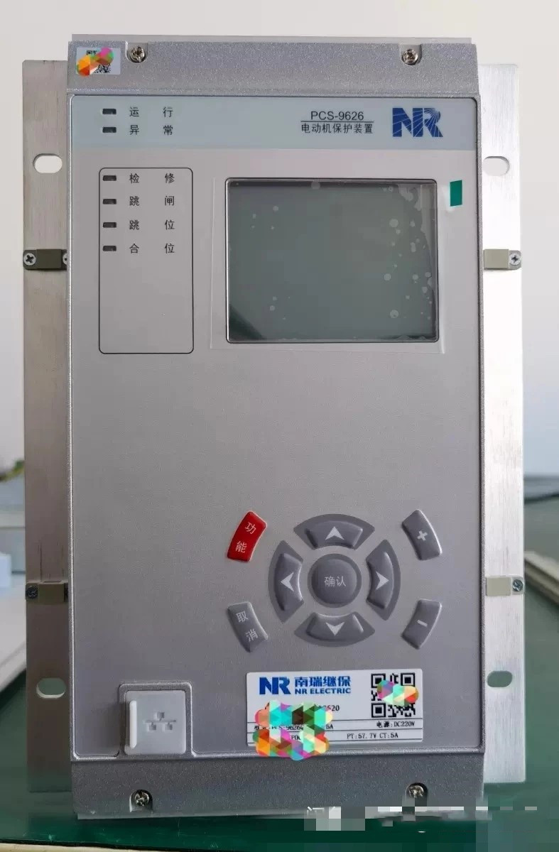 PCS-9621站用变保护装置|南京南瑞继保电气有限公司